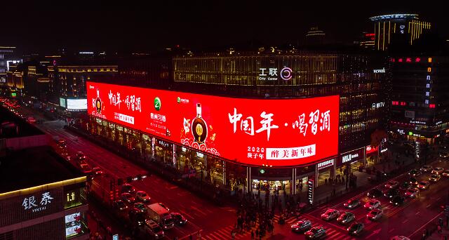 商圈LED大屏广告全国资源