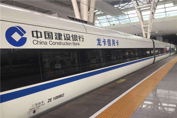 3分钟让你明白什么是高铁广告！全程干货。