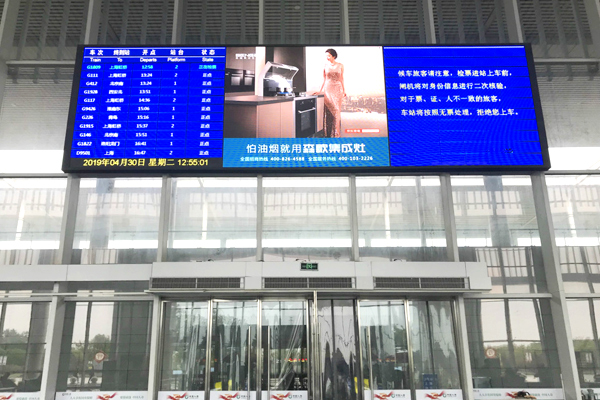 高铁广告投放费用是多少？投放高铁广告多少钱？