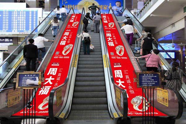 高铁扶梯广告