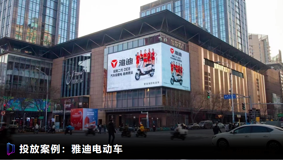 雅迪电动车