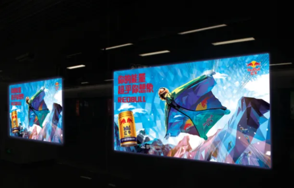 杭州地铁广告 杭州地铁广告