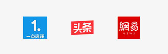 
	资讯类平台


	
今日头条、一点资讯、网易新闻、趣头条、淘新闻等
