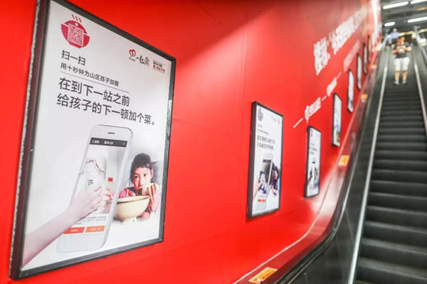 杭州地铁1号线广告一个月需要多少钱？(地铁广告刊例价)