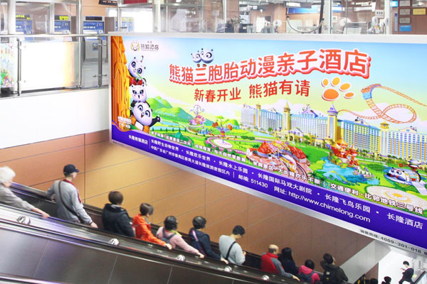 佛山地铁广告投放