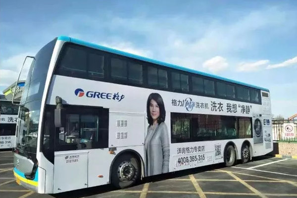 公交车广告有什么特点和投放优势？