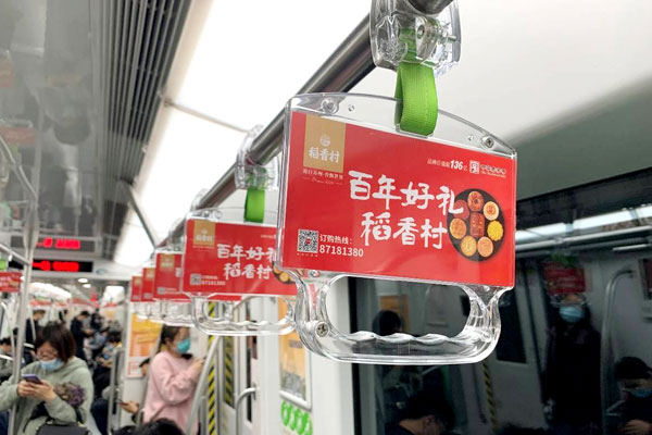 上海地铁拉手广告刊例价目表和制作费是多少？