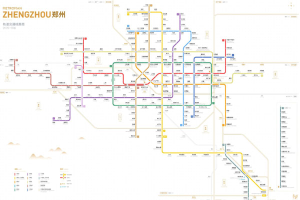 郑州地铁广告