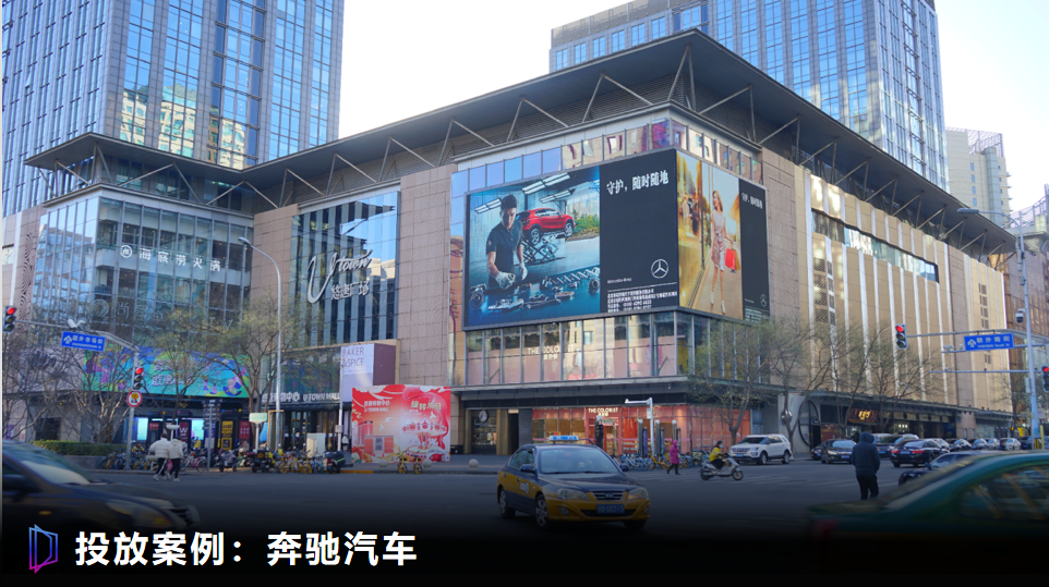 奔驰骑车