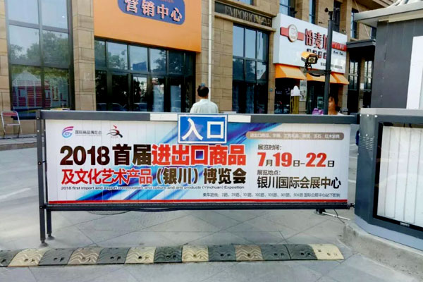 北京社区道闸广告尺寸是多少?又有什么投放优势? 北京社区道闸广告尺寸是多少?又有什么投放优势?
