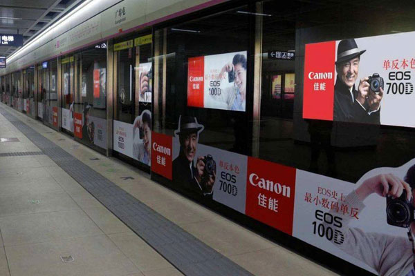 武汉地铁广告投放一般需要多少钱？
